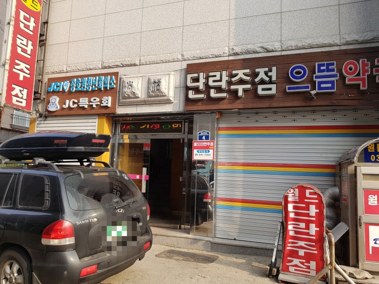 박소아과의원 이미지