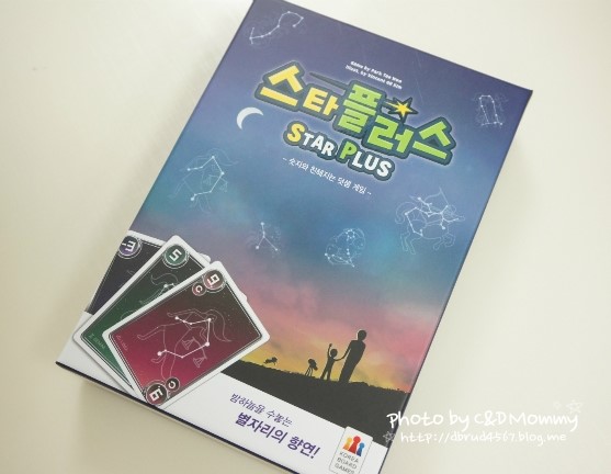 사계절보드게임즈 이미지