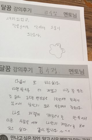 포천여자중학교 이미지