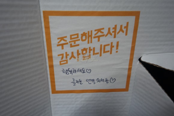 네네치킨신백점 이미지