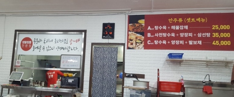 굽네치킨완주삼례점 이미지
