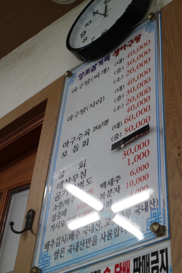삼거리집 이미지