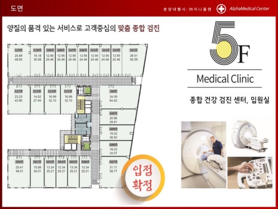 세일병원 이미지