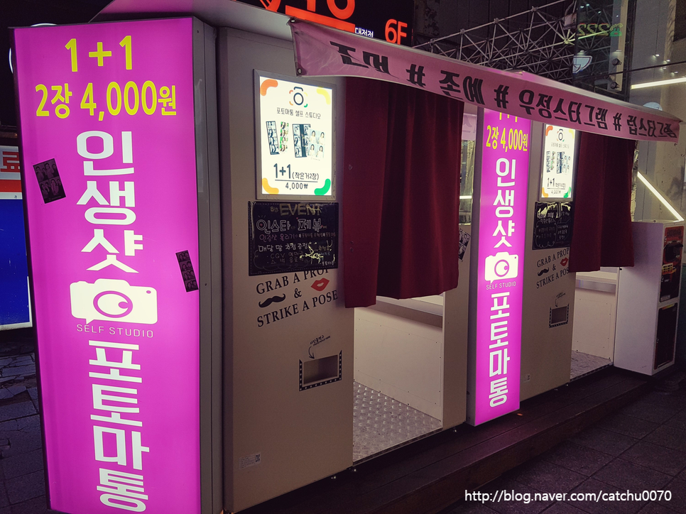 대전미싱상회 이미지