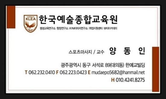 뚜레쥬르광주 이미지