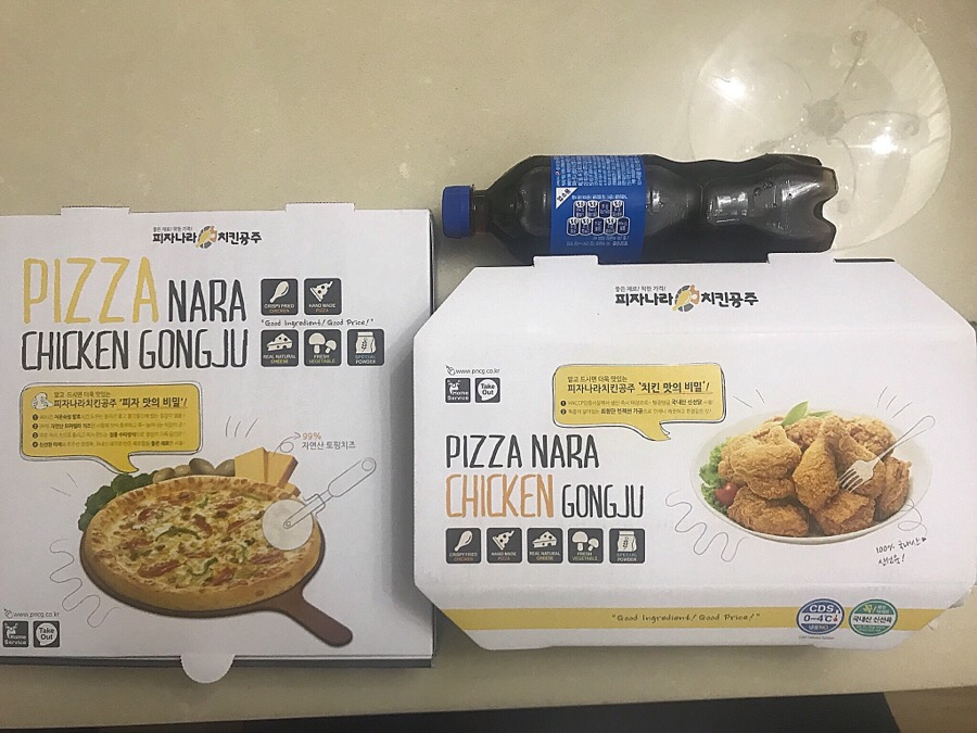 피자나라치킨공주광주 이미지