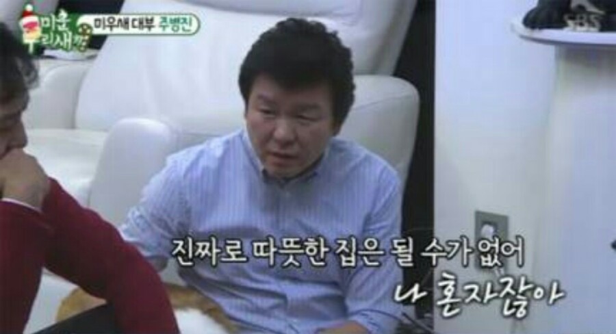 조선껍떼기 이미지