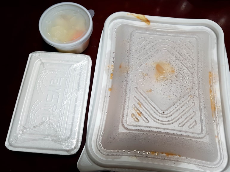 삼보아구찜 이미지