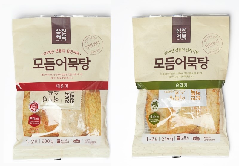 에브리데이간식 이미지