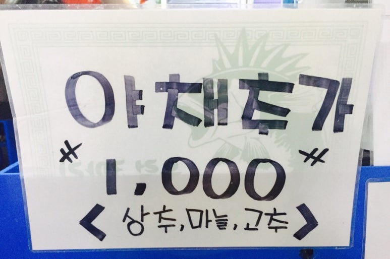 광어두마리15000원 이미지