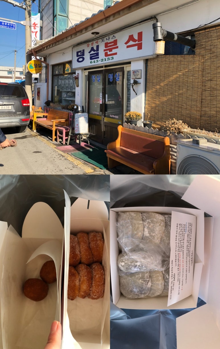 동강분식 이미지