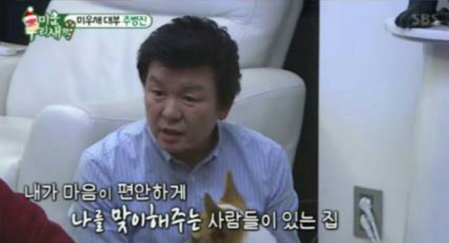 조선껍떼기 이미지