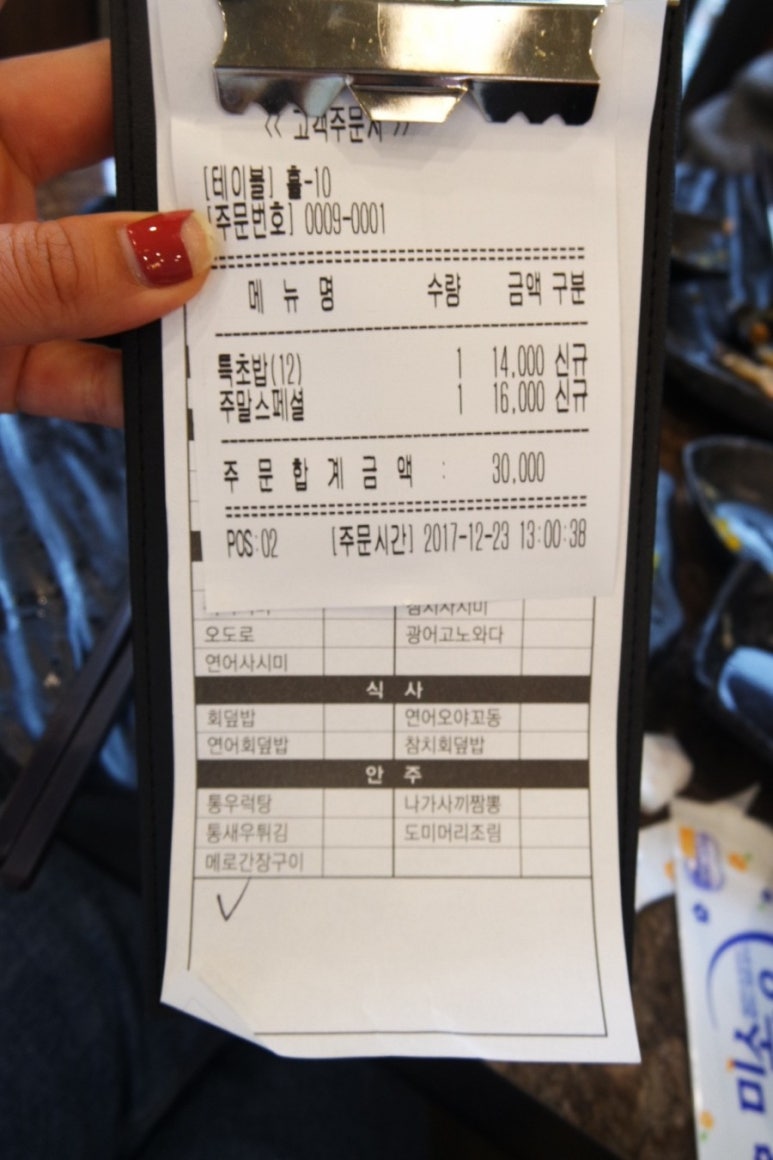스시요시 이미지