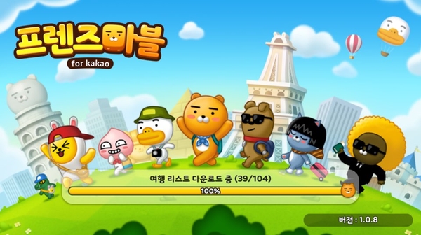 마블프렌즈 이미지