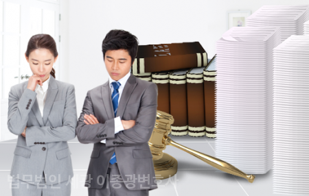 법률사무소세광 이미지
