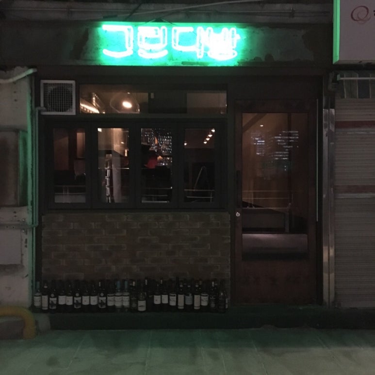 대림다방 이미지
