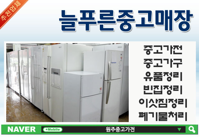 푸른중고 이미지