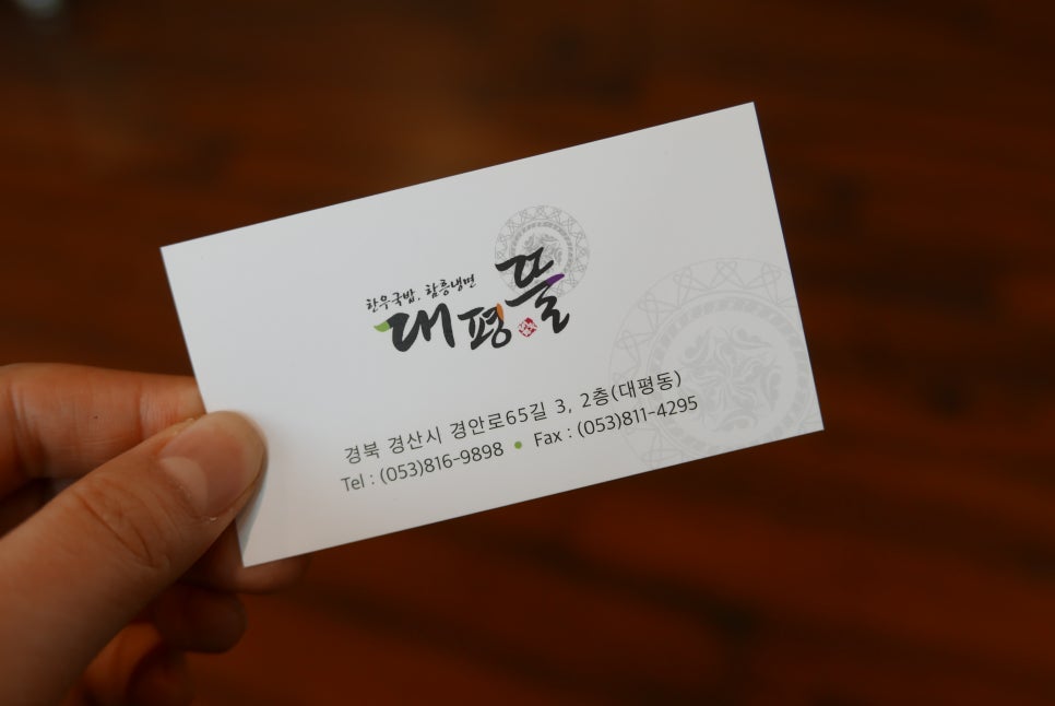 에콜로지아 이미지