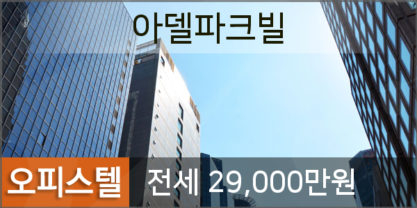 대신공인중개사사무소 이미지
