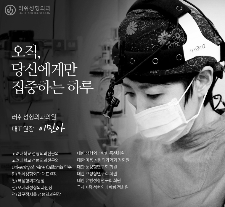 자연미인성형외과의원 이미지