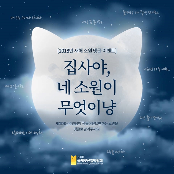 소원산업 이미지