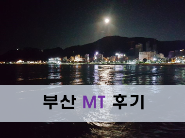 키사모 이미지