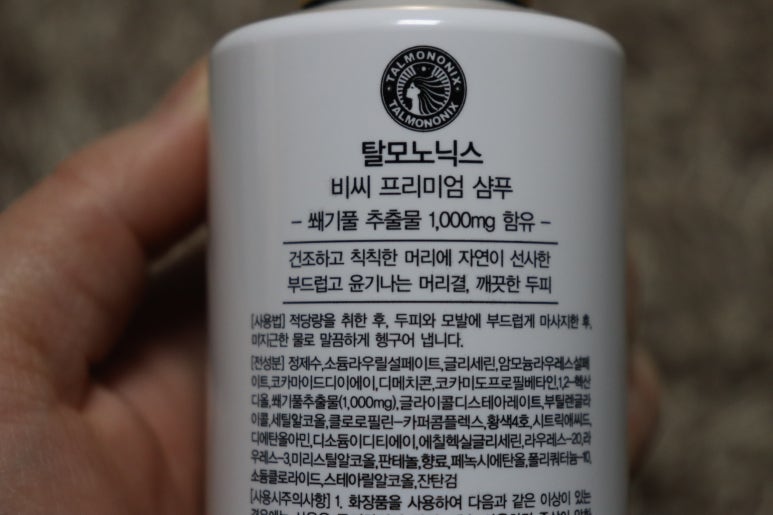 탈모야놀자 이미지