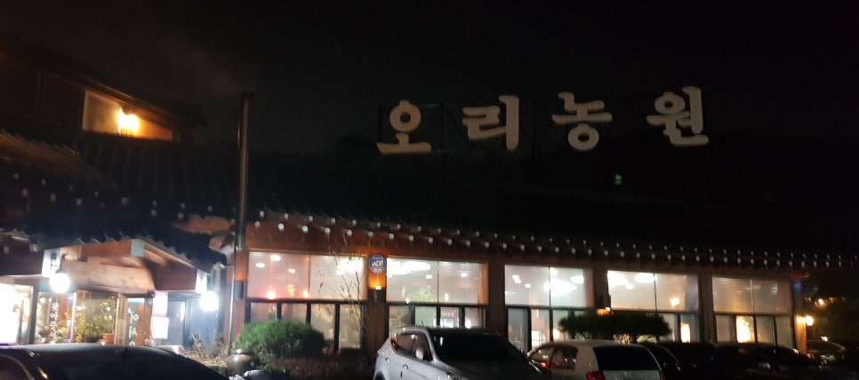 한신농원 이미지