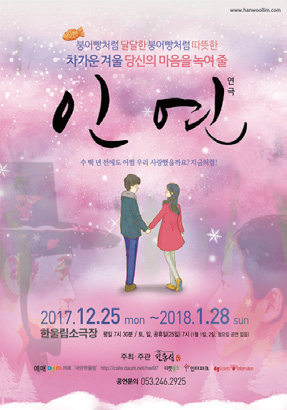 공연제작 엑터스토리 이미지