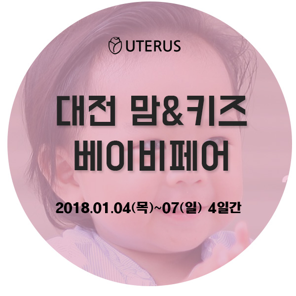 대동컴퍼니 이미지