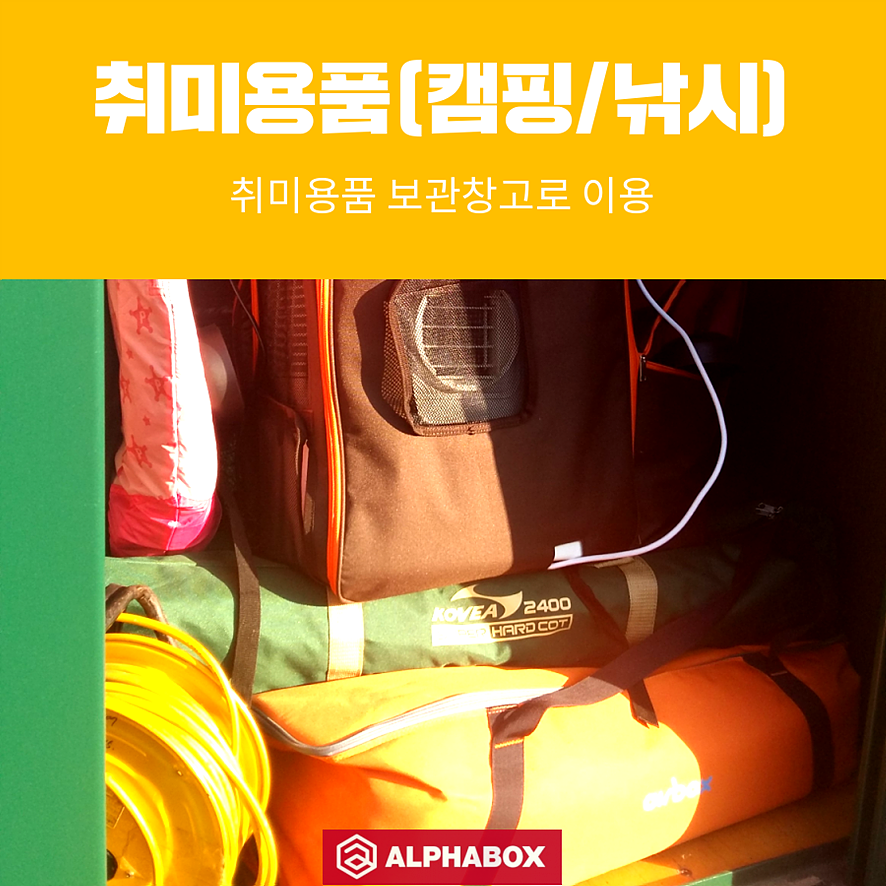 알파짐 이미지