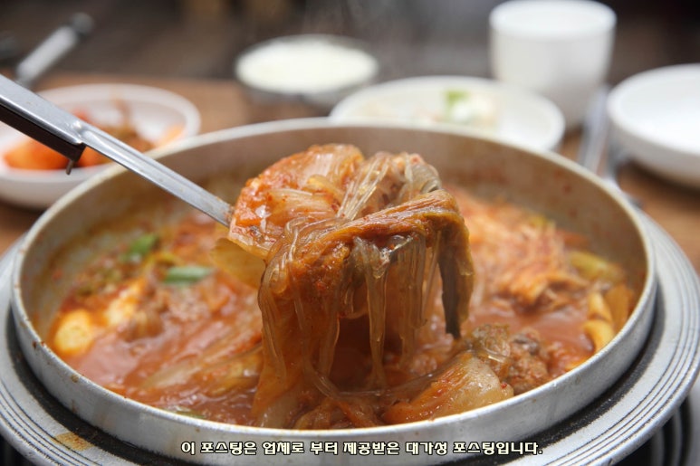 미락식당 이미지