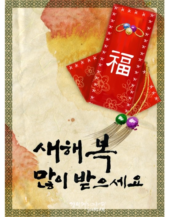 워너핏 이미지
