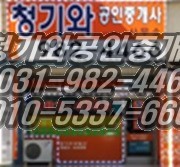 청기와산업 이미지