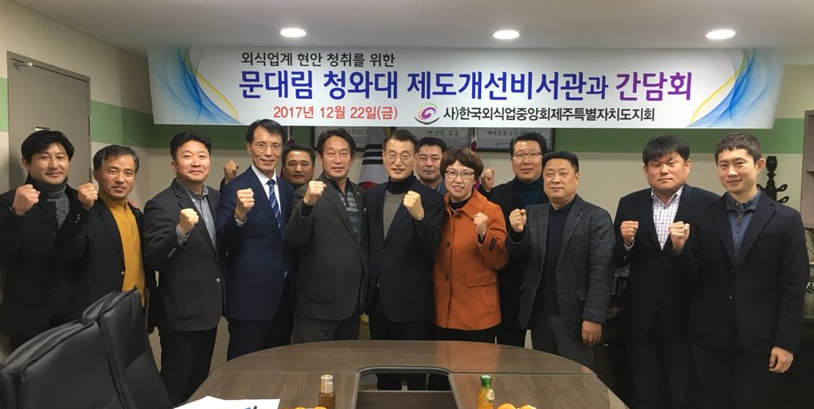 공감직업소개소 이미지