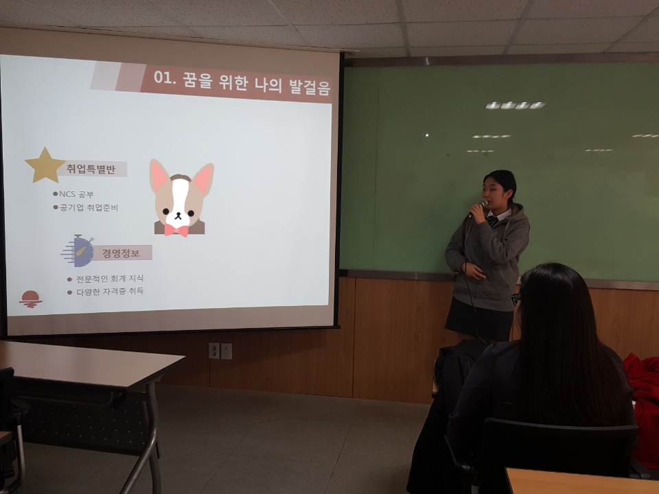 화곡보건경영고등학교 이미지