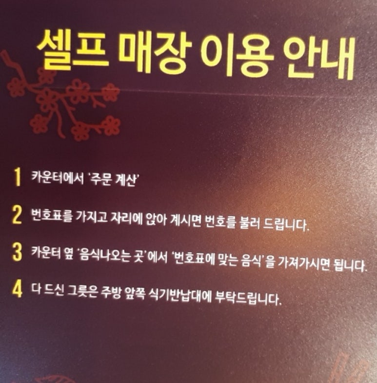 여성인력개발센터식당 이미지