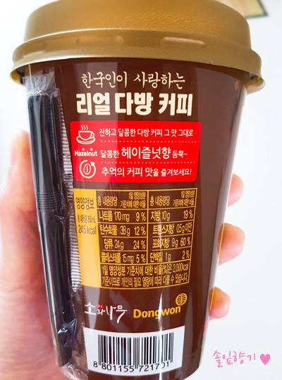 솔잎다방 이미지