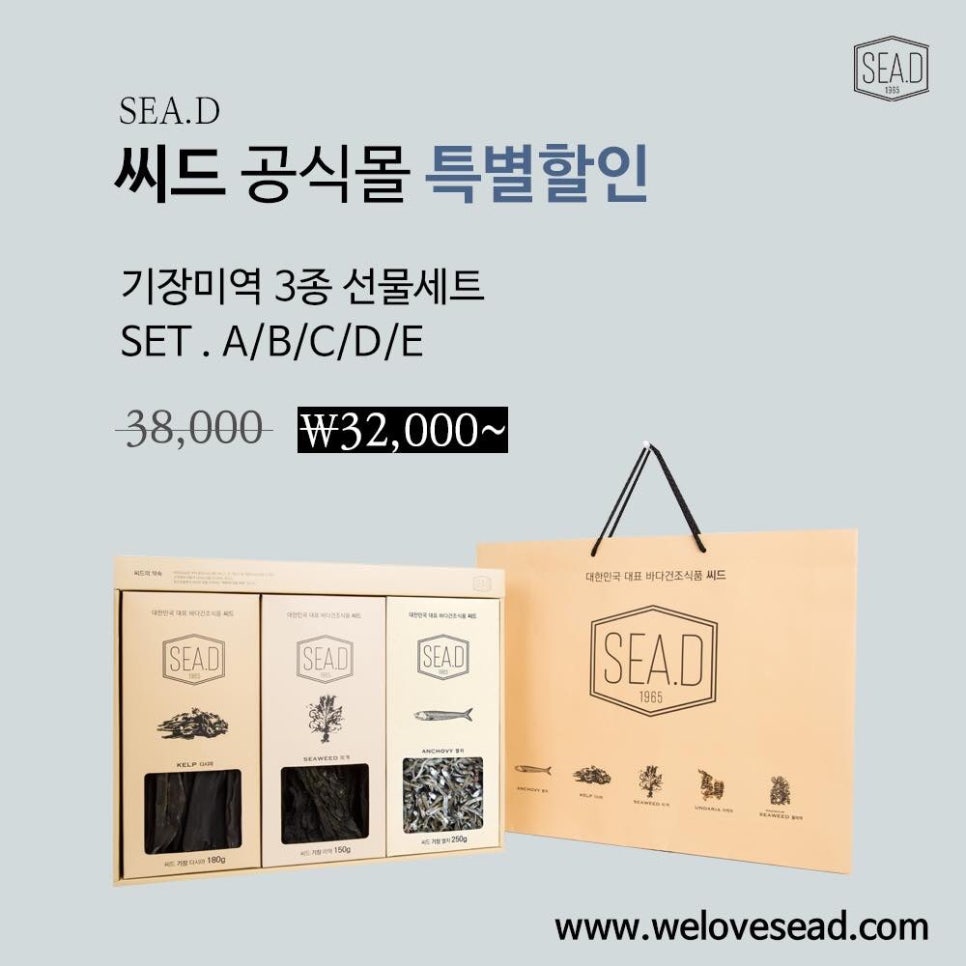 씨드(SEA.D) 이미지