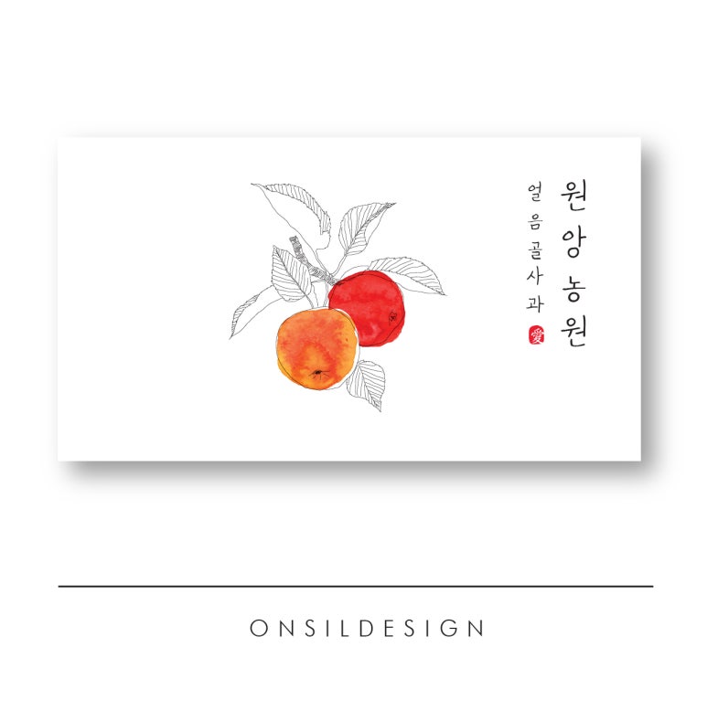라인농원 이미지