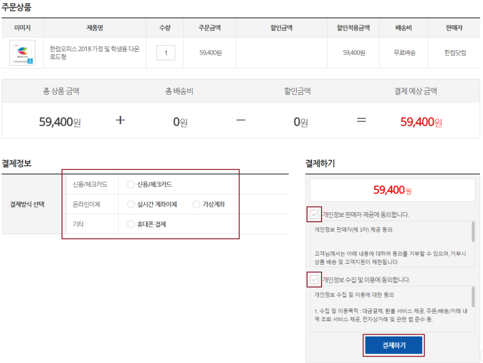 후니오피스 이미지