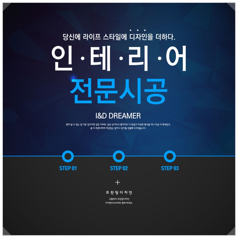 대신아이앤디 이미지