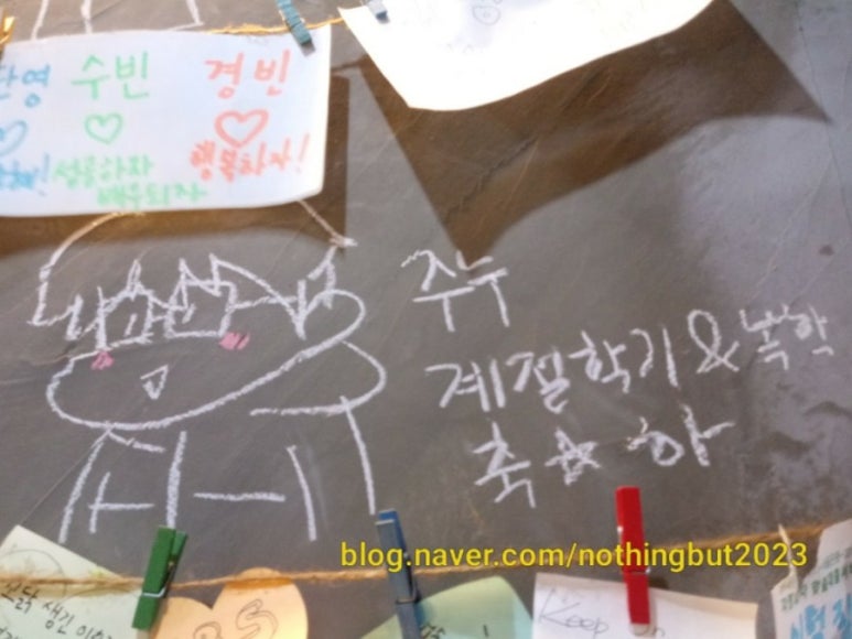 꼬꼬야닭먹자 이미지