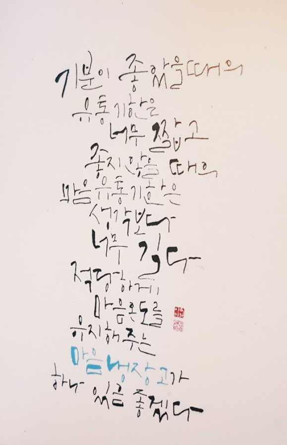 꼬꼬씨 참숯불닭갈비 이미지