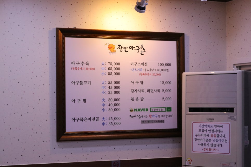 아구촌 이미지