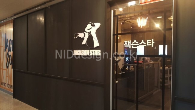 스타노래타운 이미지