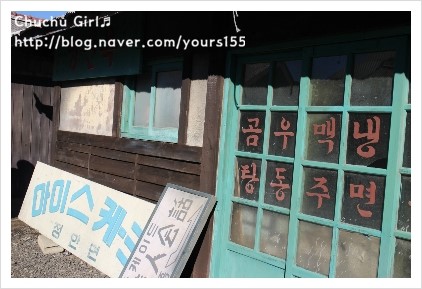 명신옥 이미지