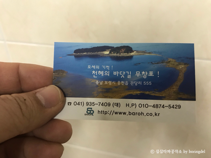 바로빌리지민박 이미지