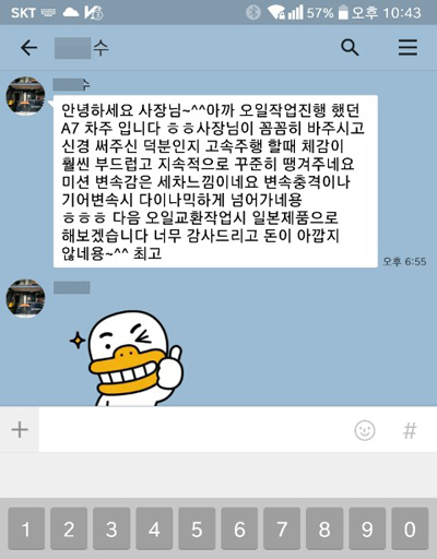 트로이카대전 이미지