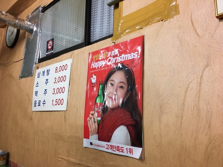용궁삼계탕 이미지
